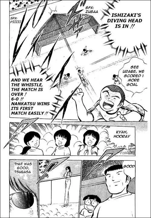 Captain Tsubasa - Page 12