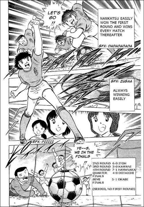 Captain Tsubasa - Page 14