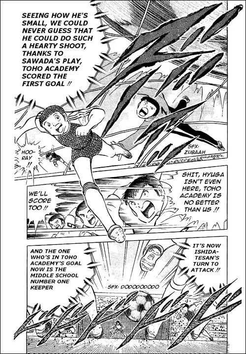 Captain Tsubasa - Page 9