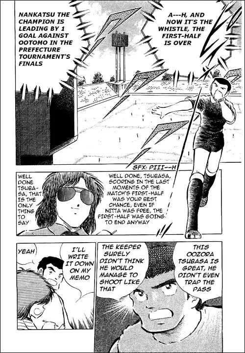 Captain Tsubasa - Page 102