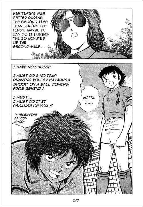 Captain Tsubasa - Page 115