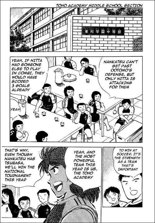 Captain Tsubasa - Page 118