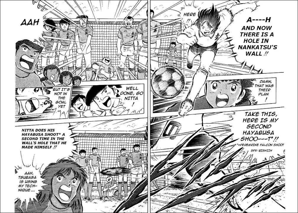 Captain Tsubasa - Page 127