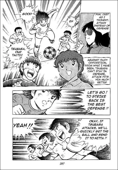 Captain Tsubasa - Page 23