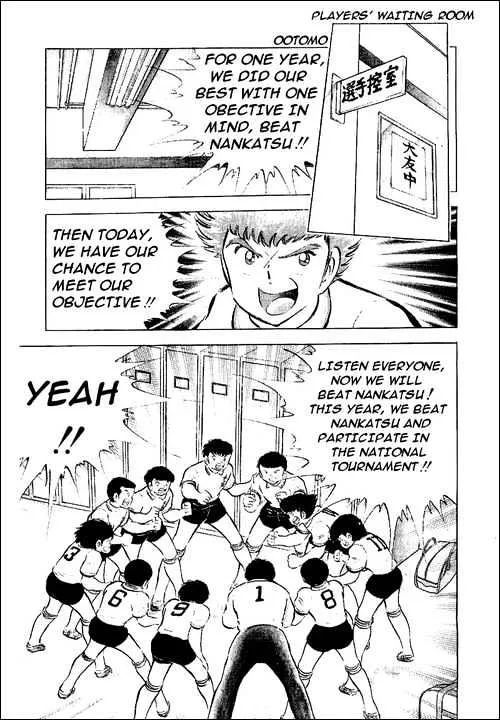 Captain Tsubasa - Page 4