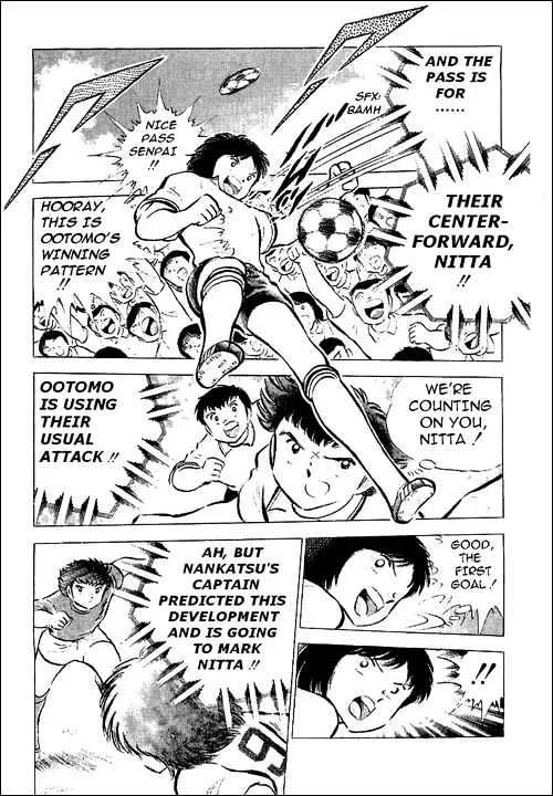 Captain Tsubasa - Page 41