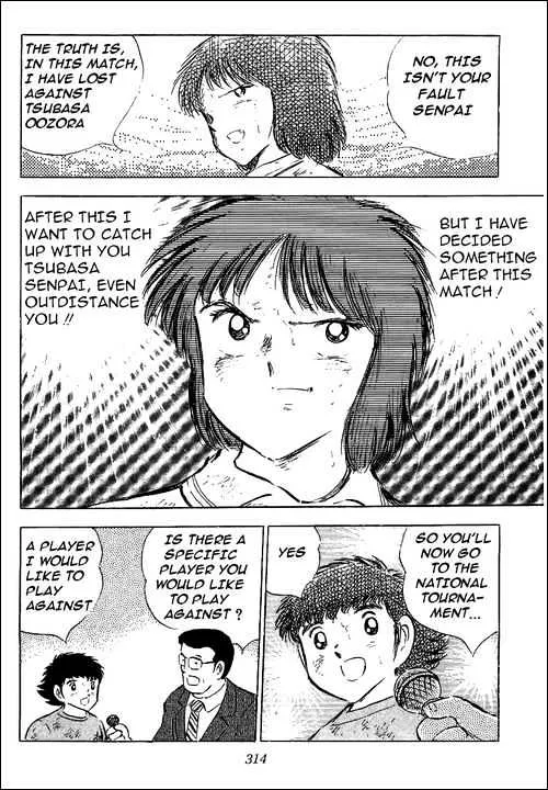 Captain Tsubasa - Page 47