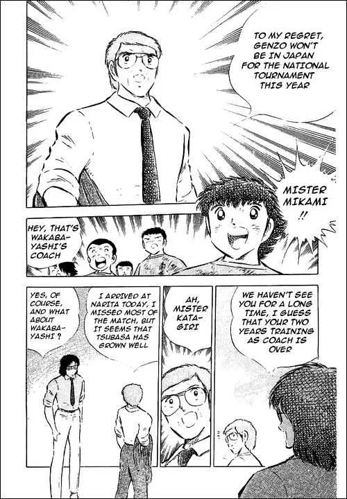 Captain Tsubasa - Page 52