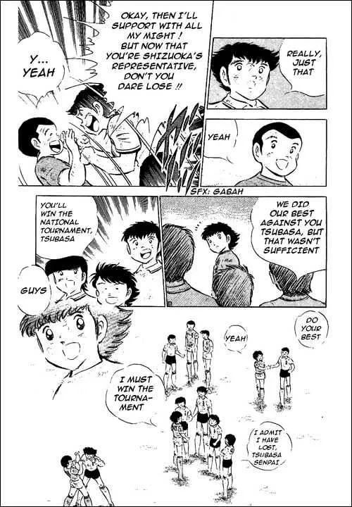 Captain Tsubasa - Page 55