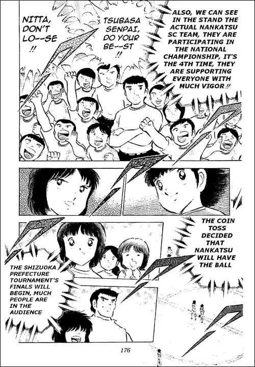 Captain Tsubasa - Page 6