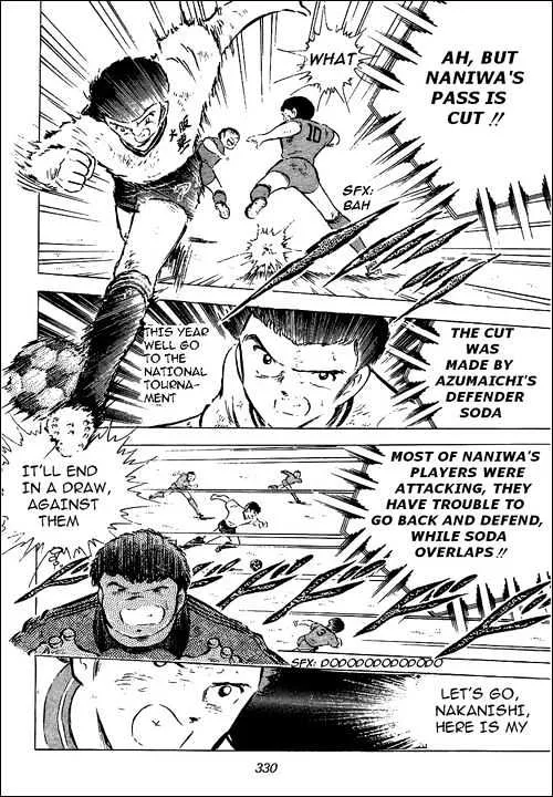 Captain Tsubasa - Page 64