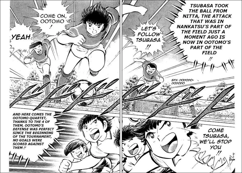 Captain Tsubasa - Page 70