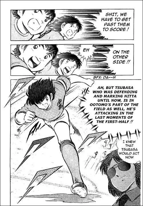 Captain Tsubasa - Page 97