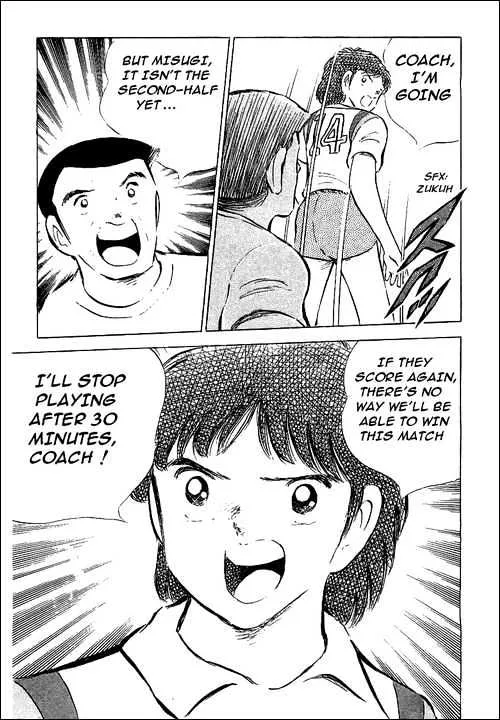 Captain Tsubasa - Page 16