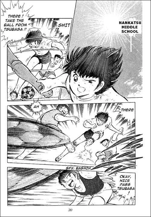 Captain Tsubasa - Page 22