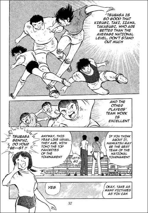 Captain Tsubasa - Page 24