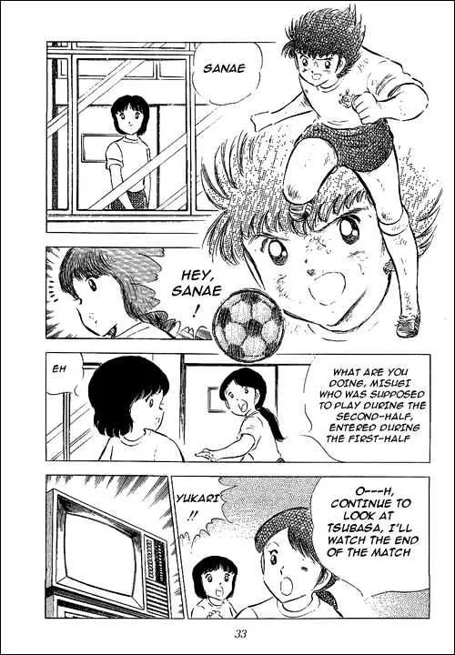 Captain Tsubasa - Page 25