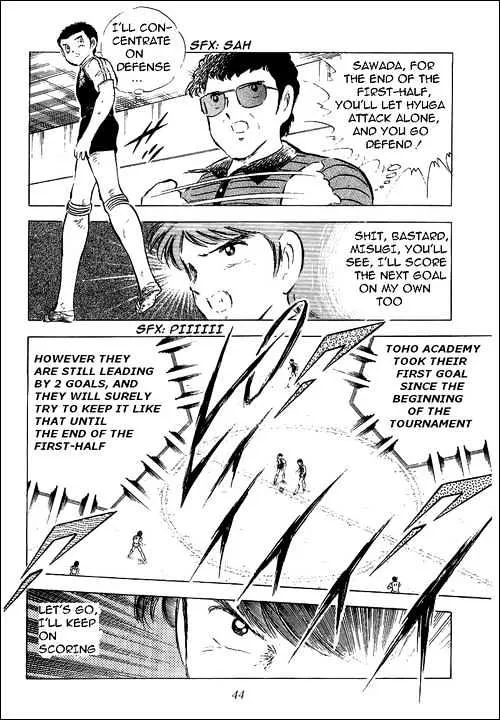 Captain Tsubasa - Page 32