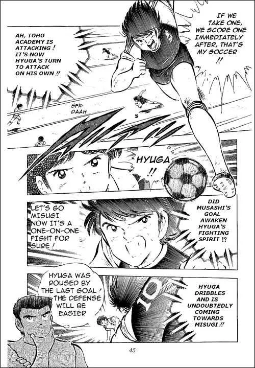 Captain Tsubasa - Page 33