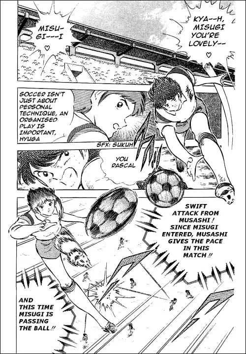 Captain Tsubasa - Page 36