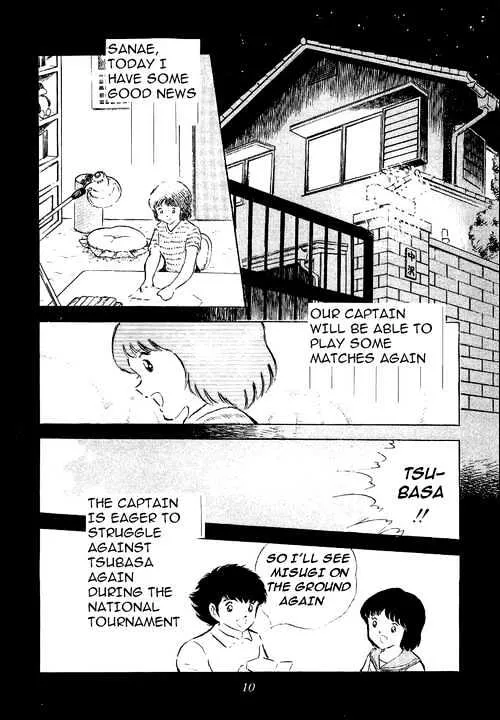 Captain Tsubasa - Page 4