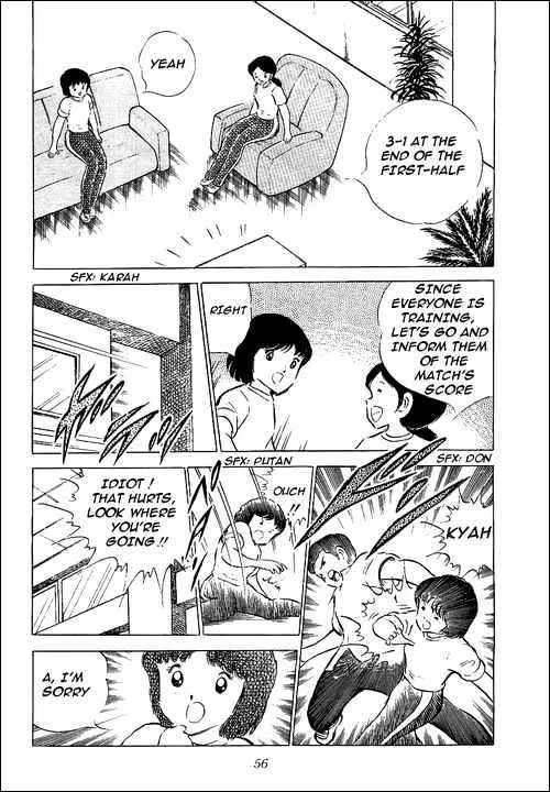 Captain Tsubasa - Page 42