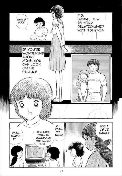 Captain Tsubasa - Page 5