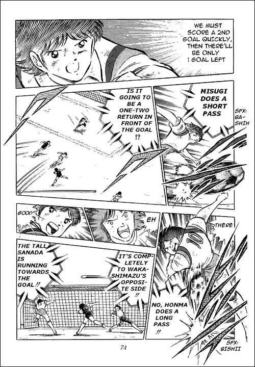 Captain Tsubasa - Page 13