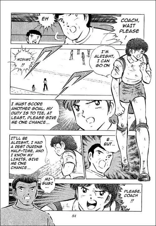 Captain Tsubasa - Page 19