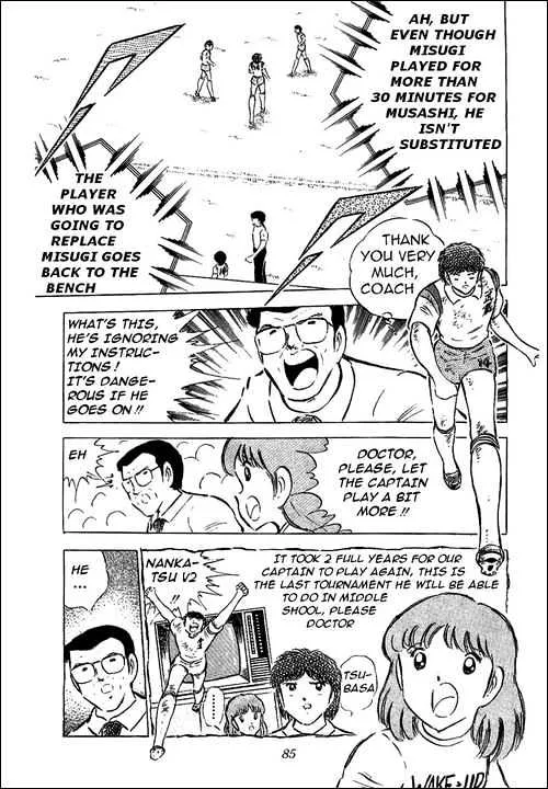 Captain Tsubasa - Page 20