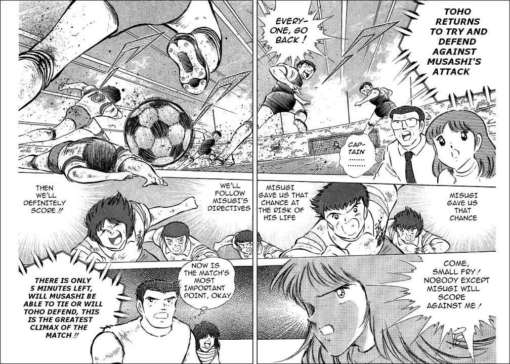 Captain Tsubasa - Page 29