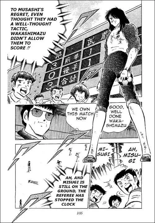 Captain Tsubasa - Page 34