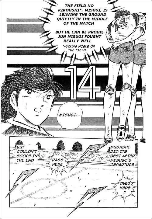 Captain Tsubasa - Page 37