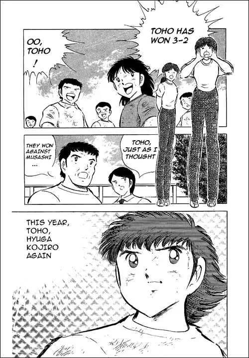 Captain Tsubasa - Page 40