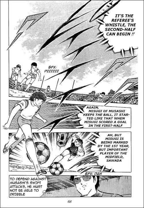 Captain Tsubasa - Page 8