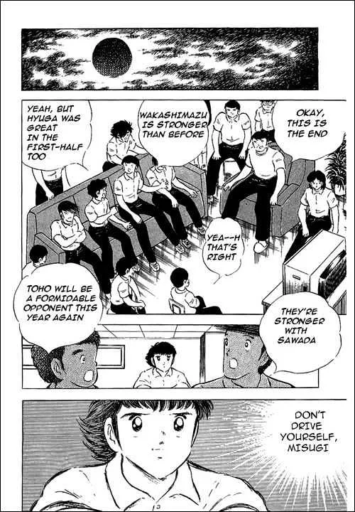 Captain Tsubasa - Page 1