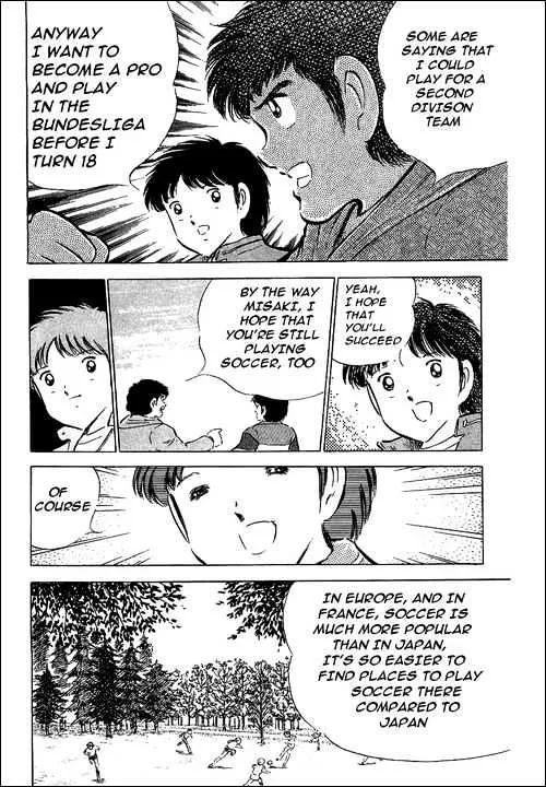 Captain Tsubasa - Page 12