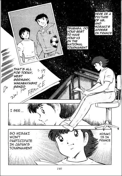 Captain Tsubasa - Page 15