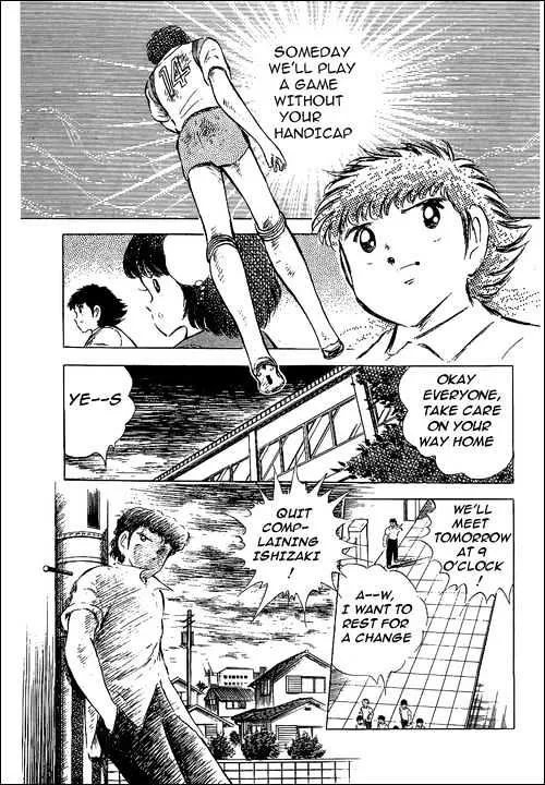 Captain Tsubasa - Page 2