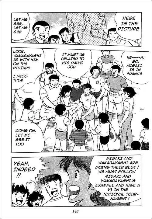 Captain Tsubasa - Page 20