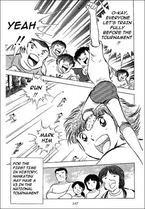 Captain Tsubasa - Page 21