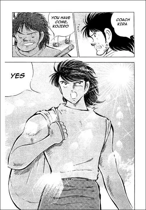 Captain Tsubasa - Page 25