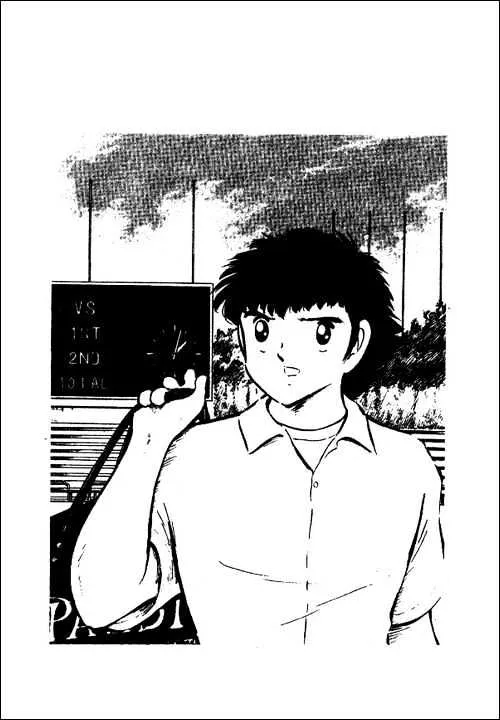 Captain Tsubasa - Page 26