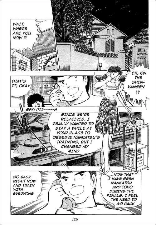 Captain Tsubasa - Page 5