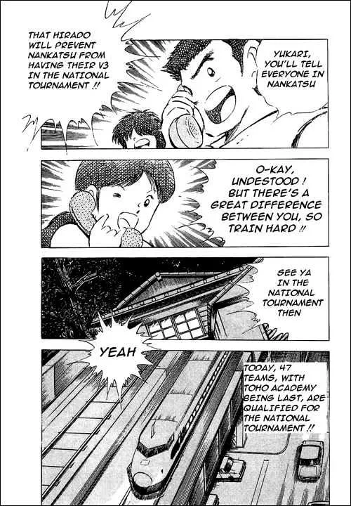 Captain Tsubasa - Page 6