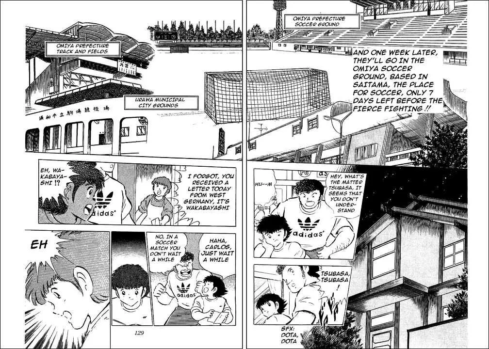 Captain Tsubasa - Page 7