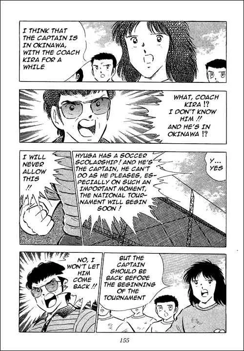 Captain Tsubasa - Page 2