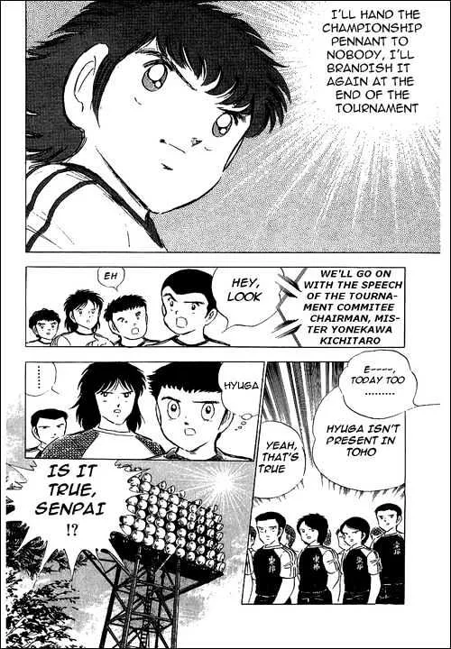 Captain Tsubasa - Page 20