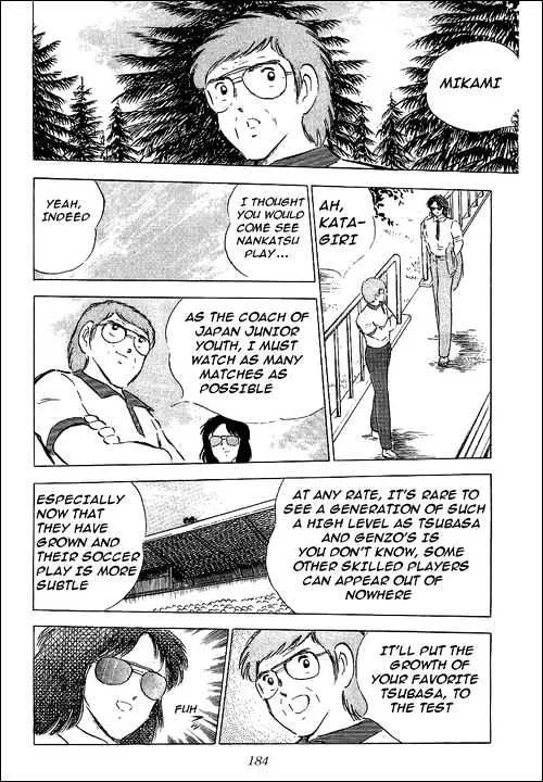 Captain Tsubasa - Page 26