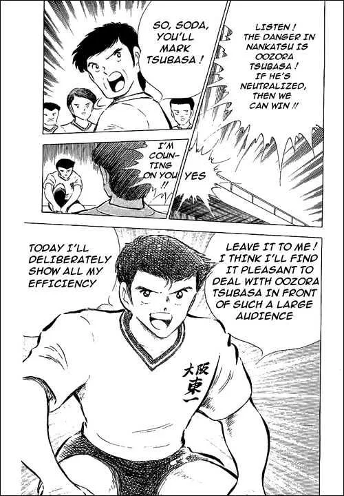 Captain Tsubasa - Page 27